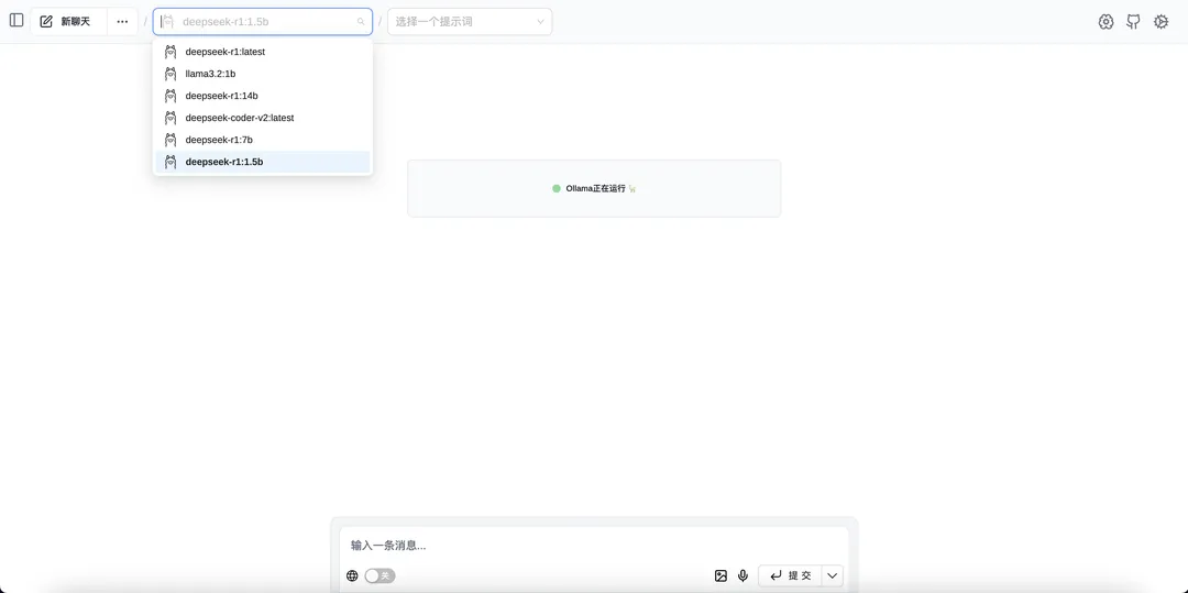 Deepseek本地部署详细指南！从 Ollama 到个人知识库应用 配图 5