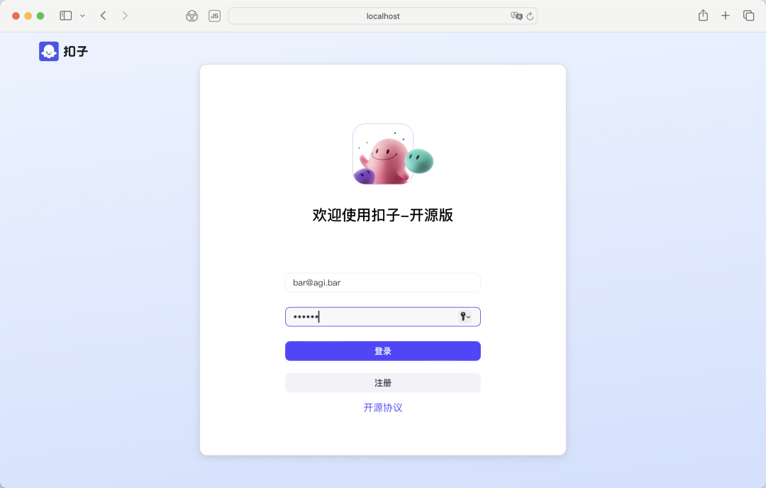 随便输入点啥