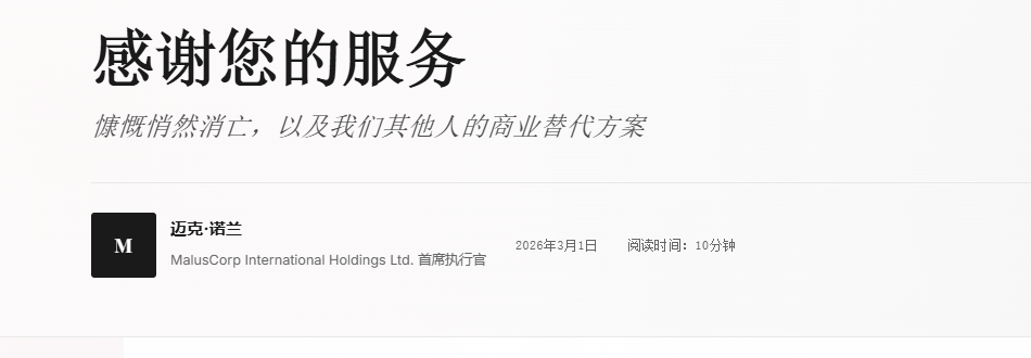 “洗代码即服务”火了！“开源代码洗白”奇葩网站上线，反讽白嫖企业：开源合规太昂贵了！CC逆向复刻客户软件，十分之一的价格转卖！ 配图 7