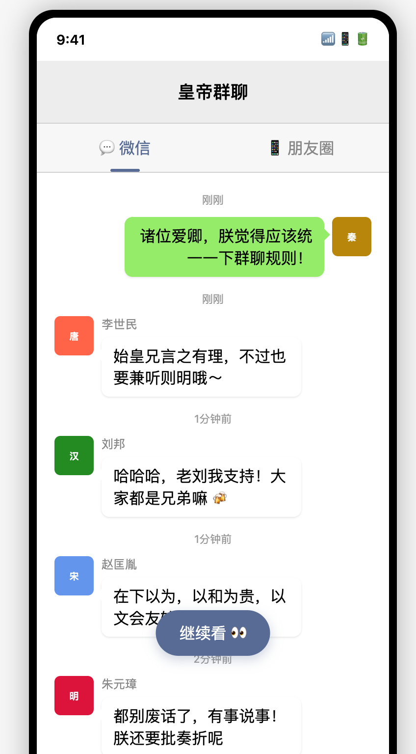 Claude4深夜上线，重回巅峰 配图 10