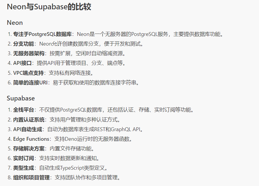 最新MCP托管平台：让Cursor秒变数据库专家，一键对接Github，开发效率暴增！ 配图 7