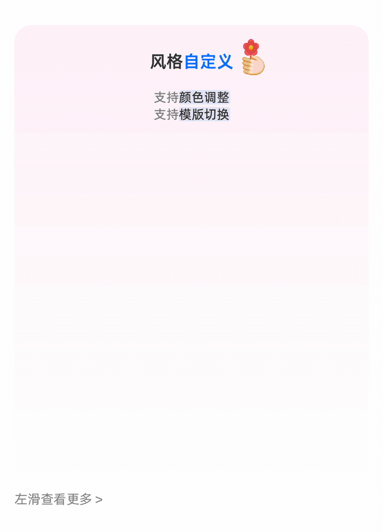 钉钉8.1.10全新版本上线 职场沟通有了“AI嘴替” 配图 7
