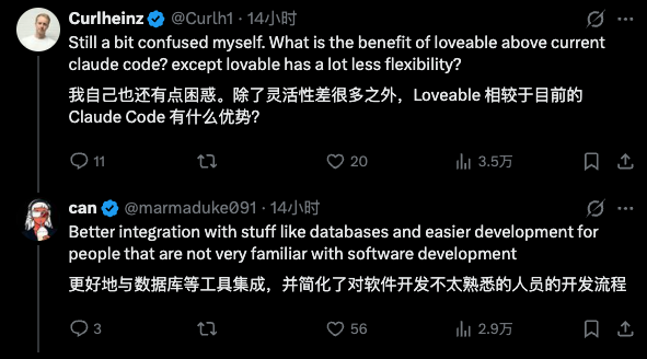 Claude Code 更新又遭泄露，Cursor 们的好日子到头了 配图 5