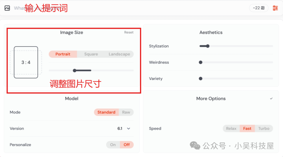 Midjourney终于免费了，网站上线对所有人开放使用 配图 6
