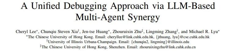FixAgent: 基于多 Agent 交互的自动 debug 应用框架
