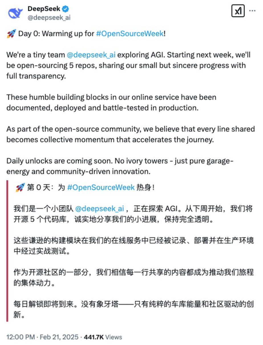 AI 硬件