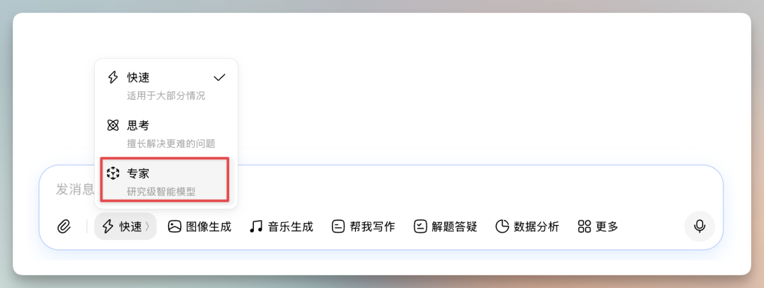 OpenClaw 智能体