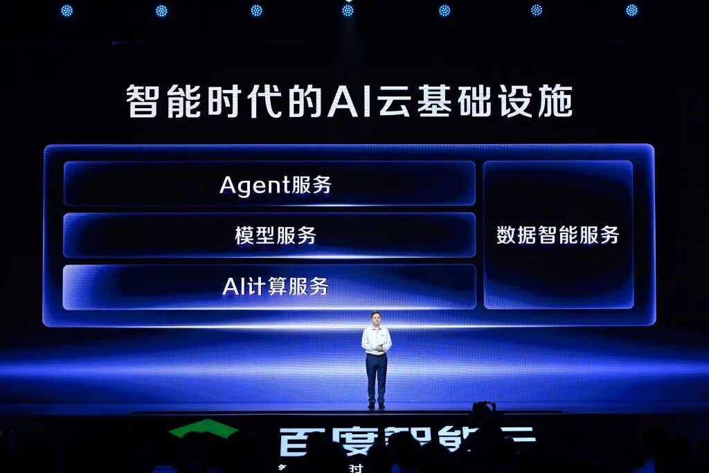 Agent实效竞赛正式打响！百度智能云在服务营销、工业赛道先各下一城 配图 3