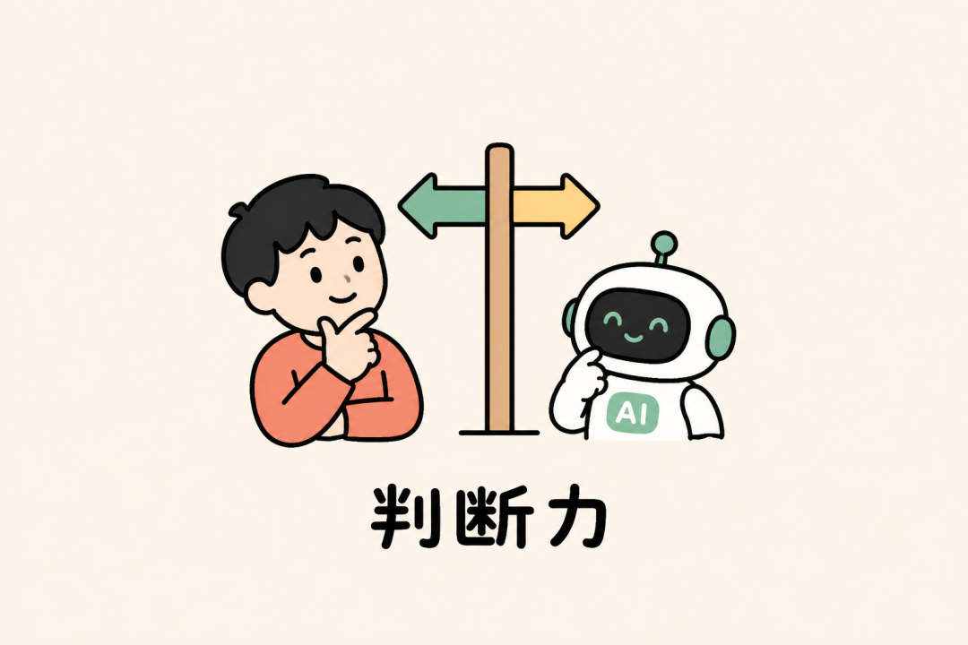 真正会用 AI 编程的人，都会做需求抽象 配图 5