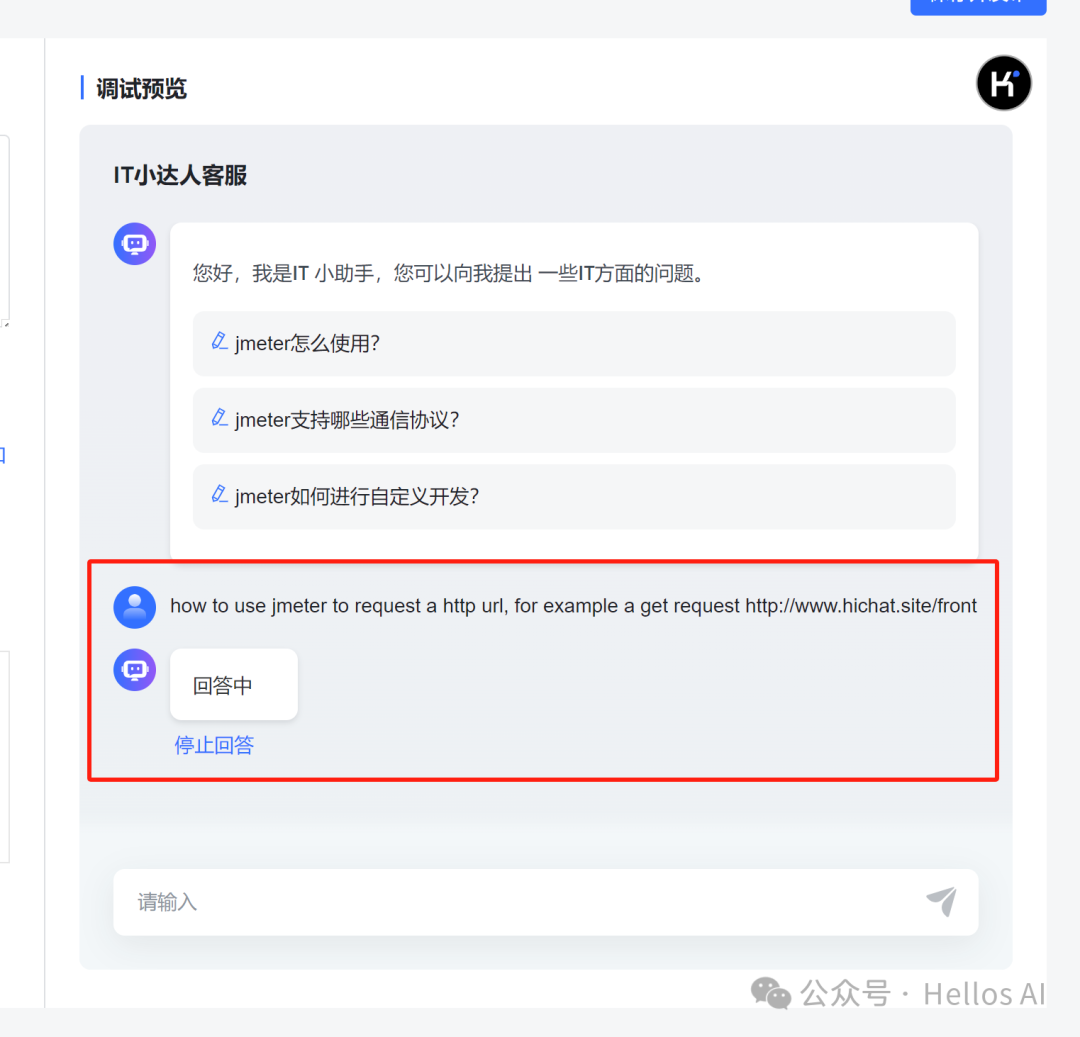 一键打造本地专属的知识库：可接入各种大模型 配图 33
