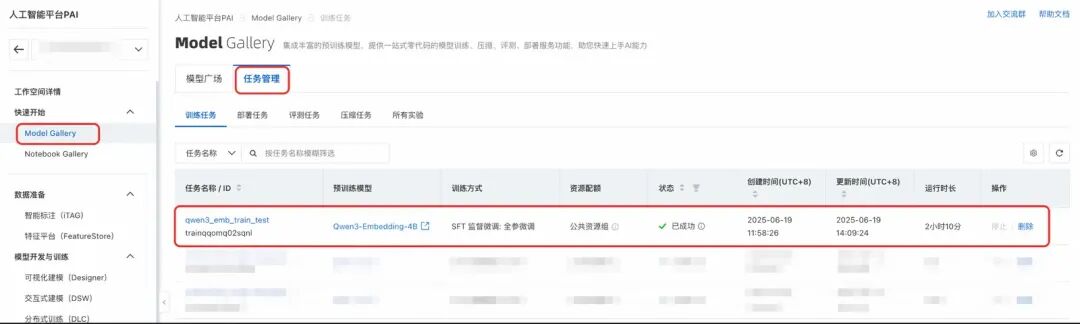 Qwen3-Embedding 全揭秘：从技术到服务，打造高效AI产品的关键路径 配图 21