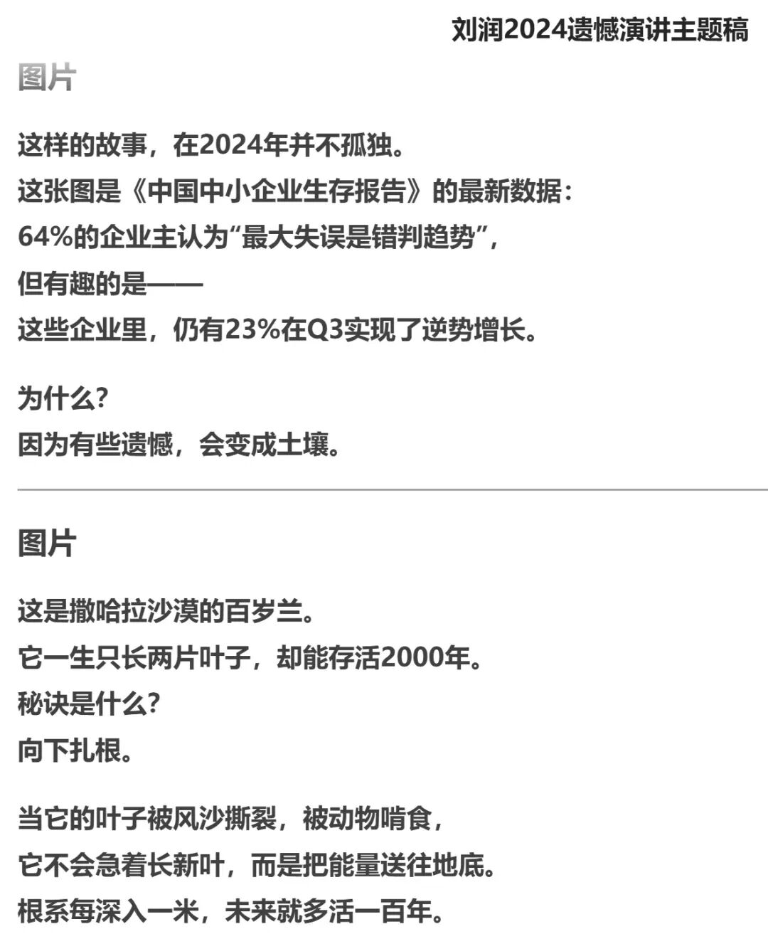 DeepSeek到底怎么用？这里有一份快速指南请收好 配图 25