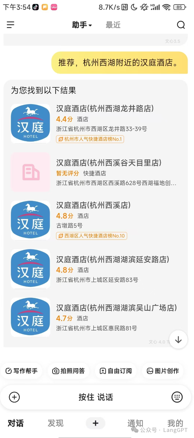 中秋带全家老少出游有多难？要不是文小言，我差点崩溃 配图 7