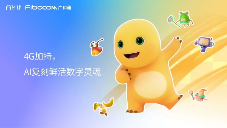硬件不行，AI失灵，AI硬件创业者的第一道生死关 配图 3
