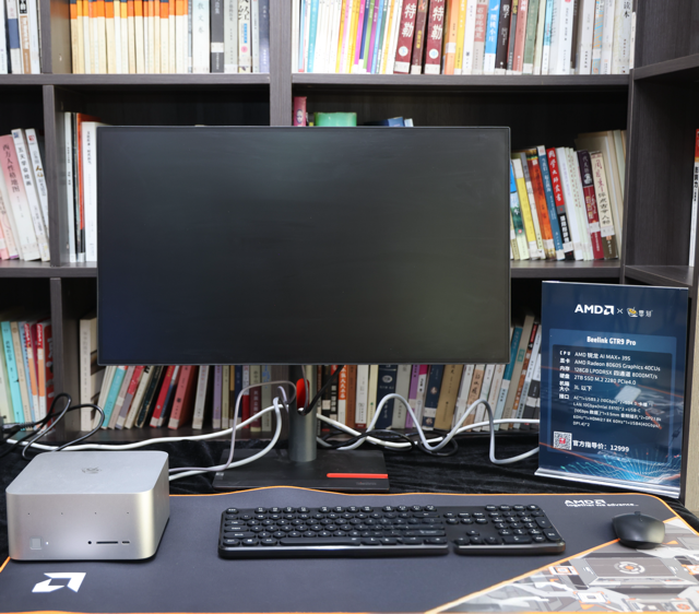 一台不到两万的小怪兽：AMD锐龙395真能撑起千亿大模型吗？| 前沿在线 配图 50