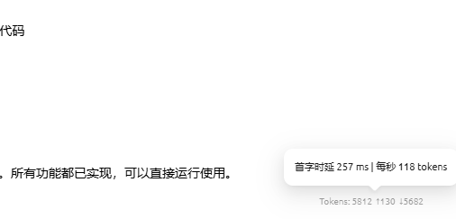 实测Qwen3-Coder，这就是目前最强的开源编程模型 配图 15