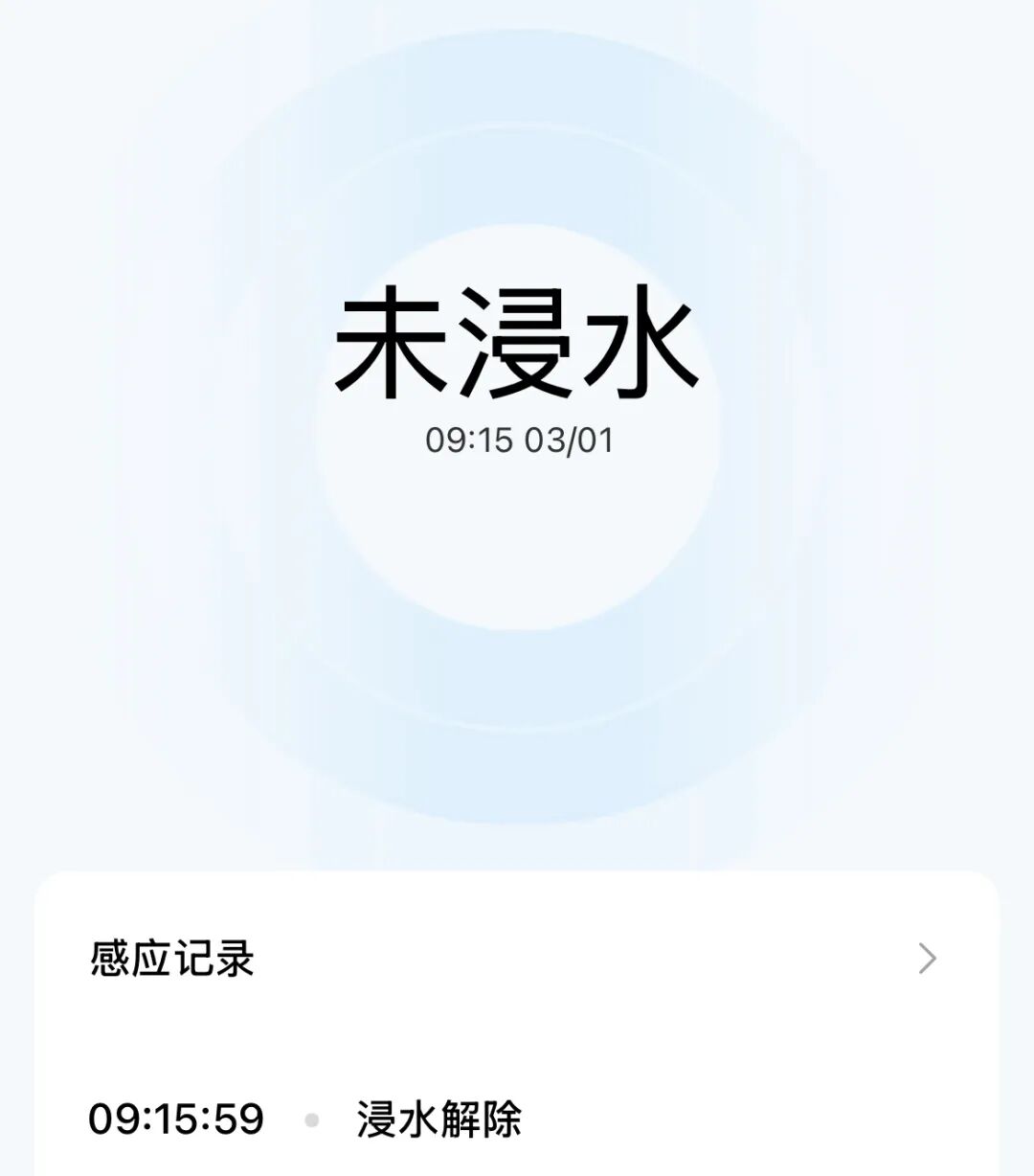 我搭建了自家的全屋智能，还接入了 DeepSeek 配图 13