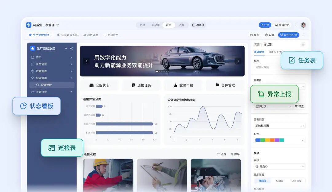刚刚，钉钉掀桌子！狠人无招狂甩20+AI新品，AI工作操作系统来了 配图 22