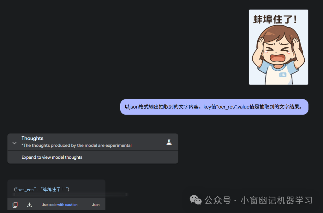 实测Llama 4，究竟是王者归来，还是廉颇老矣？ 配图 18