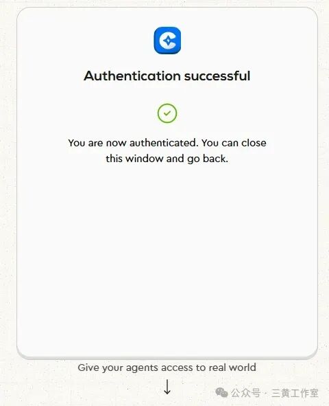 confirmation message