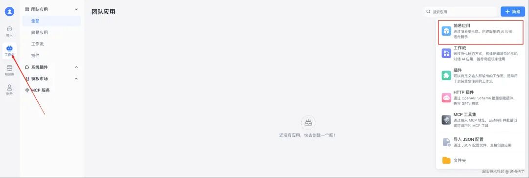 有人问我会不会用 AI，我直接拿出这个 Ollama + FastGPT 项目给他看 配图 22
