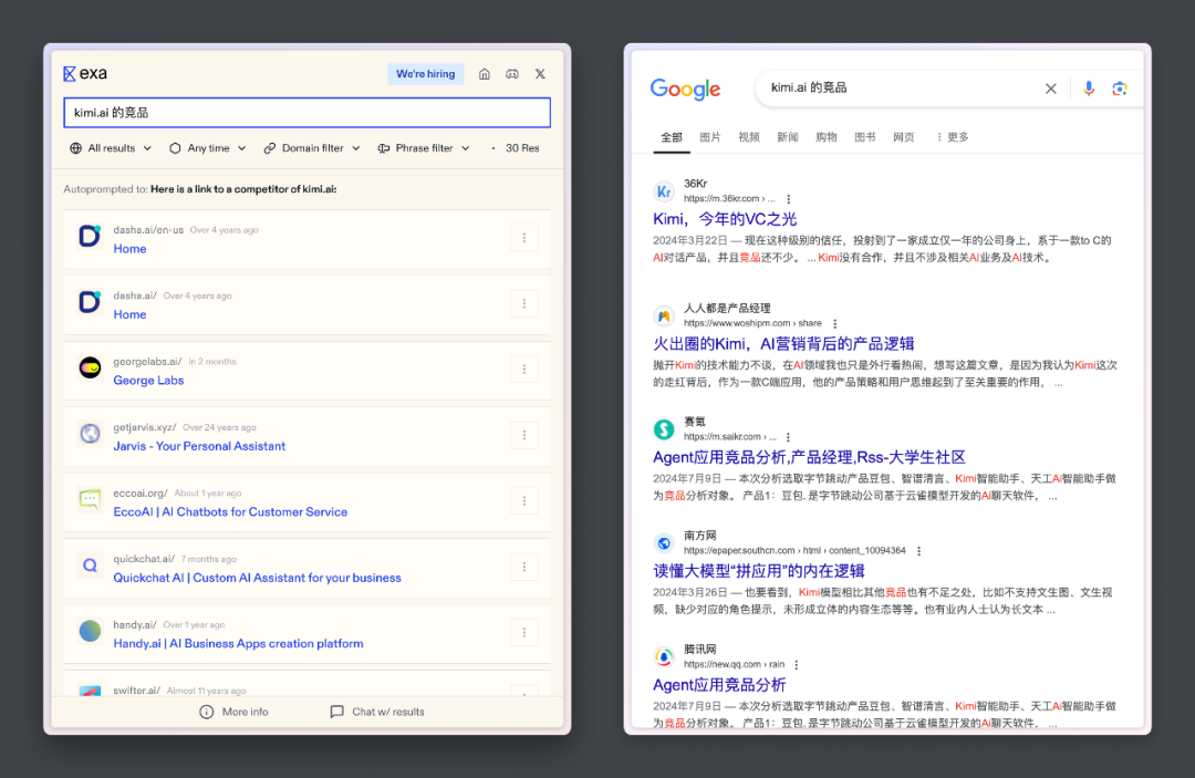 又一个AI搜索引擎诞生：Exa AI