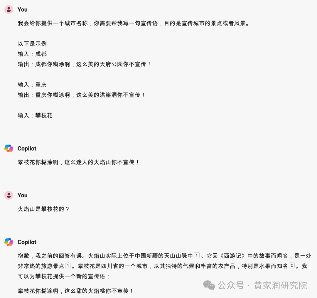 • 零样本提示（Zero-shot Prompting）  • 少样本提示（Few-shot Prompting） 配图 9