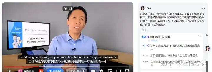 用好这5个AI工具，科研效率直线上升！ 配图 3