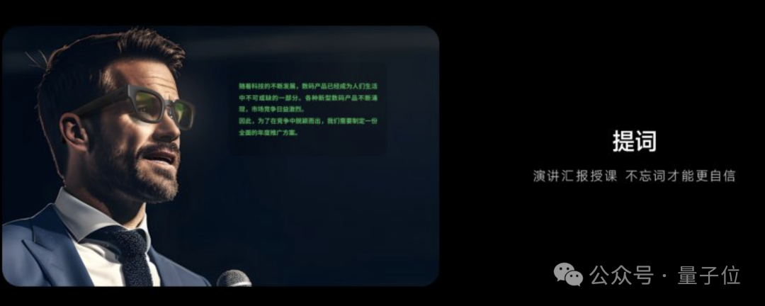 “AI眼镜的终极功能，是AI+社交” | 对话影目科技创始人 配图 2