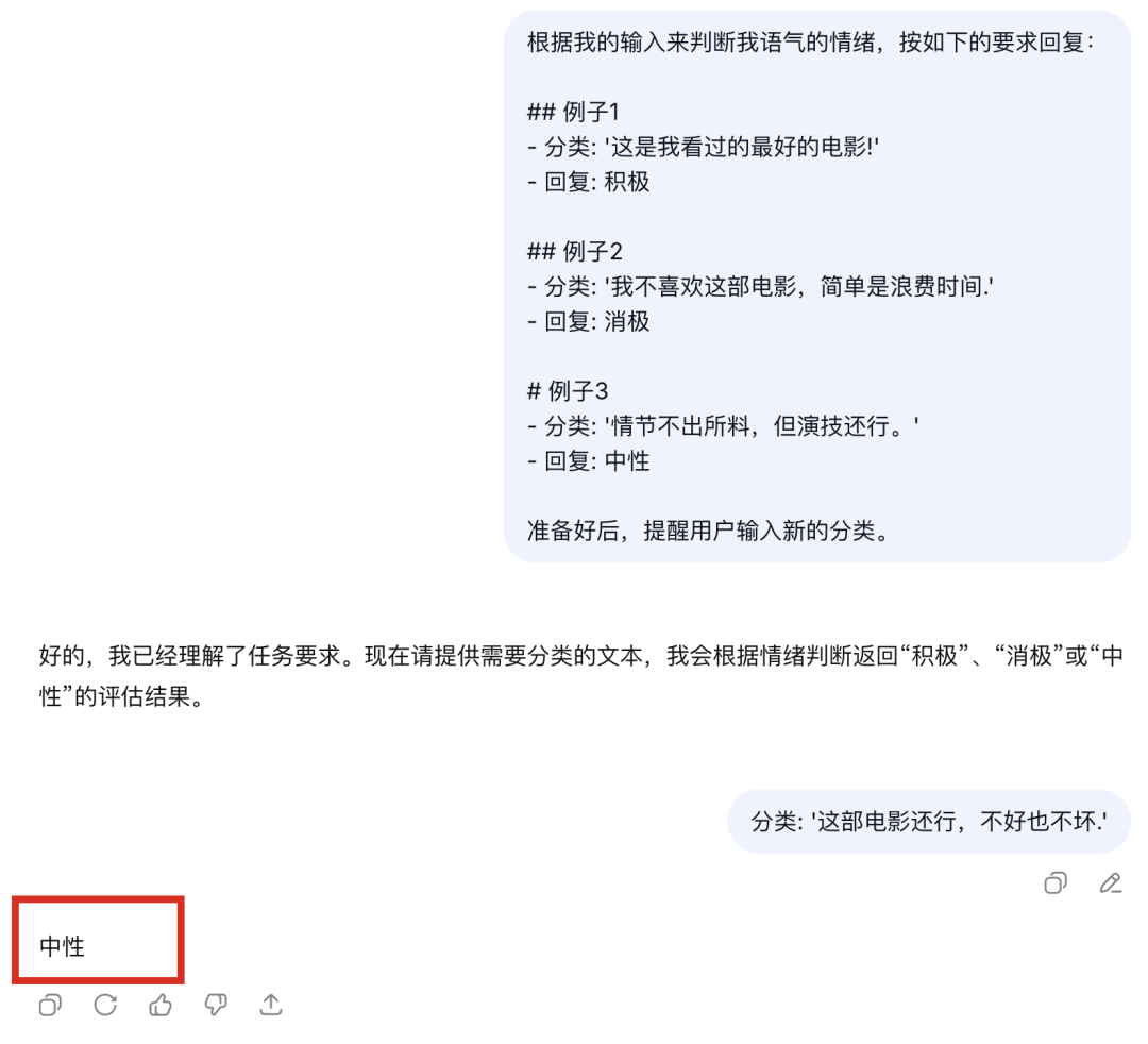 一文读懂上下文工程(Context Engineering) 配图 5