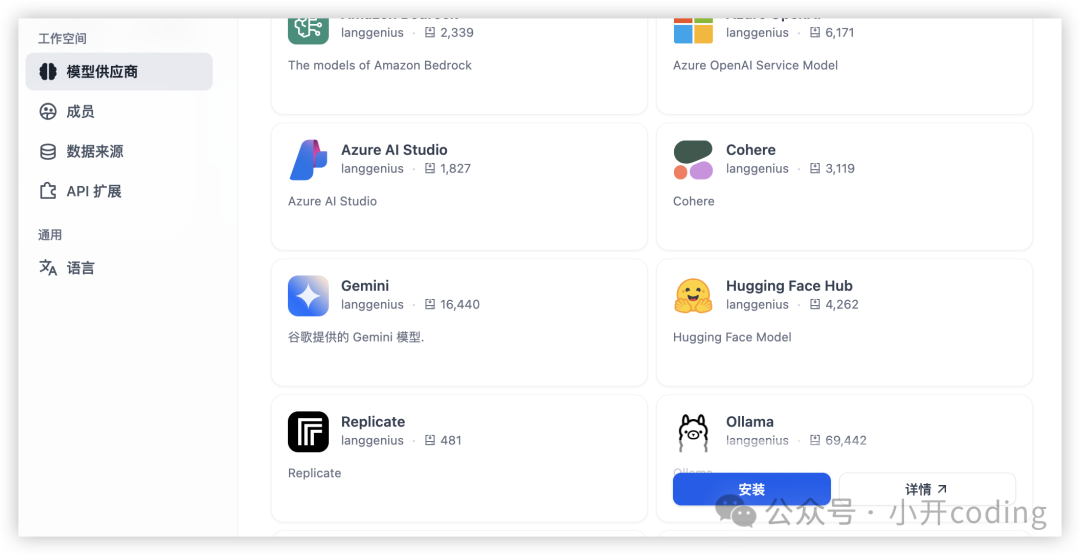 DeepSeek+Dify 构建本地知识库，真香！ 配图 7
