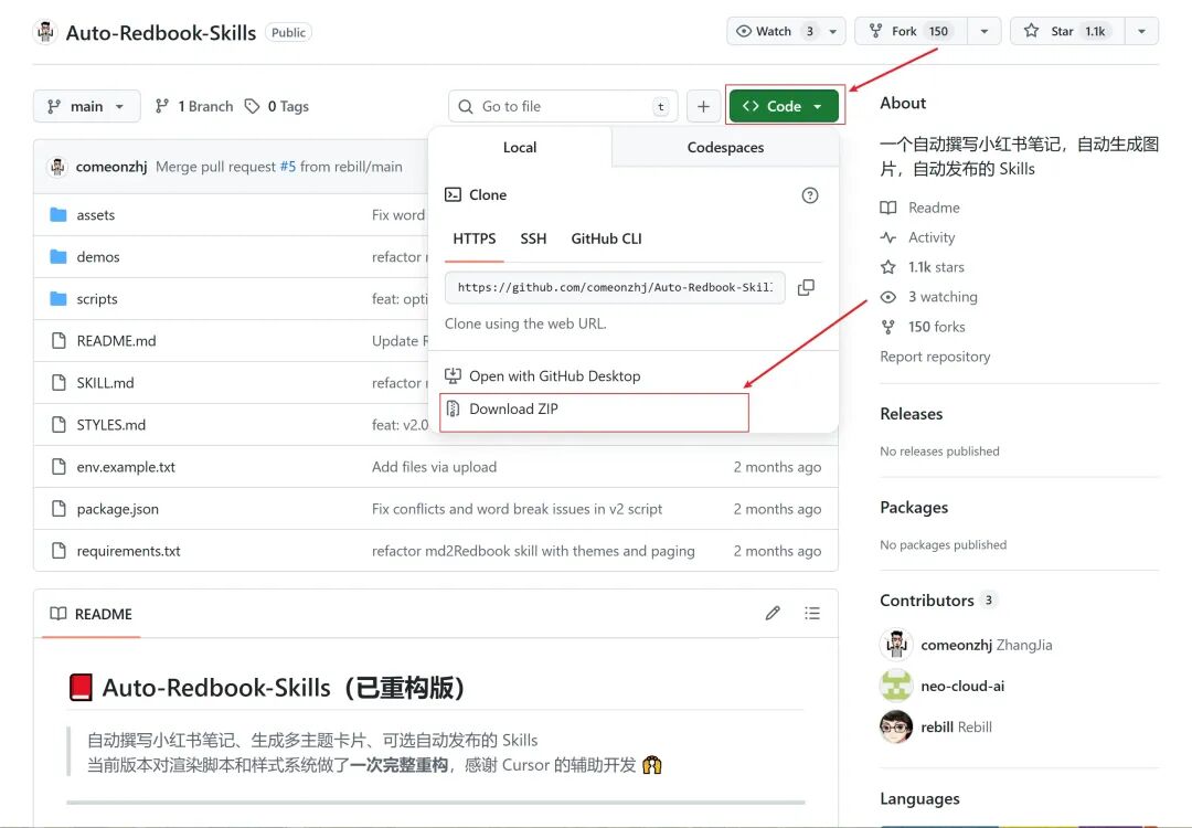 OpenClaw 实战｜多 Agent 打通小红书：数据收集 + 笔记编写 + 自动发布一步到位 配图 10
