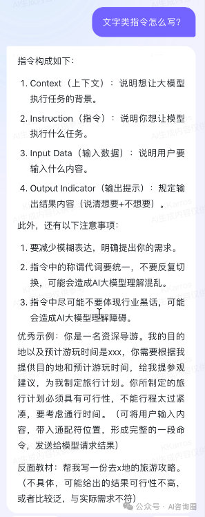 3个案例，教你agent知识库文档科学分段 配图 6