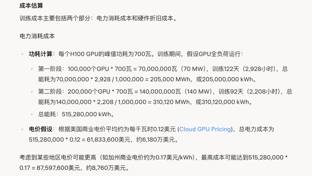 cd485697-7bb3-4df7-8090-424fab2b5da5.png
