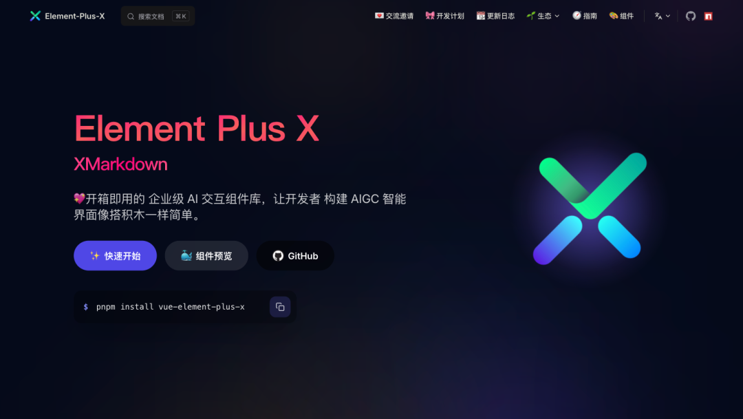 Ant Design X 重磅推出 AI 流式渲染引擎！ 配图 3