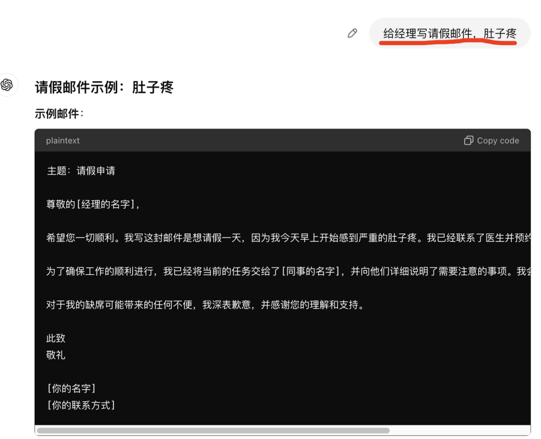 用AI写小说可能是下一次风口 配图 2