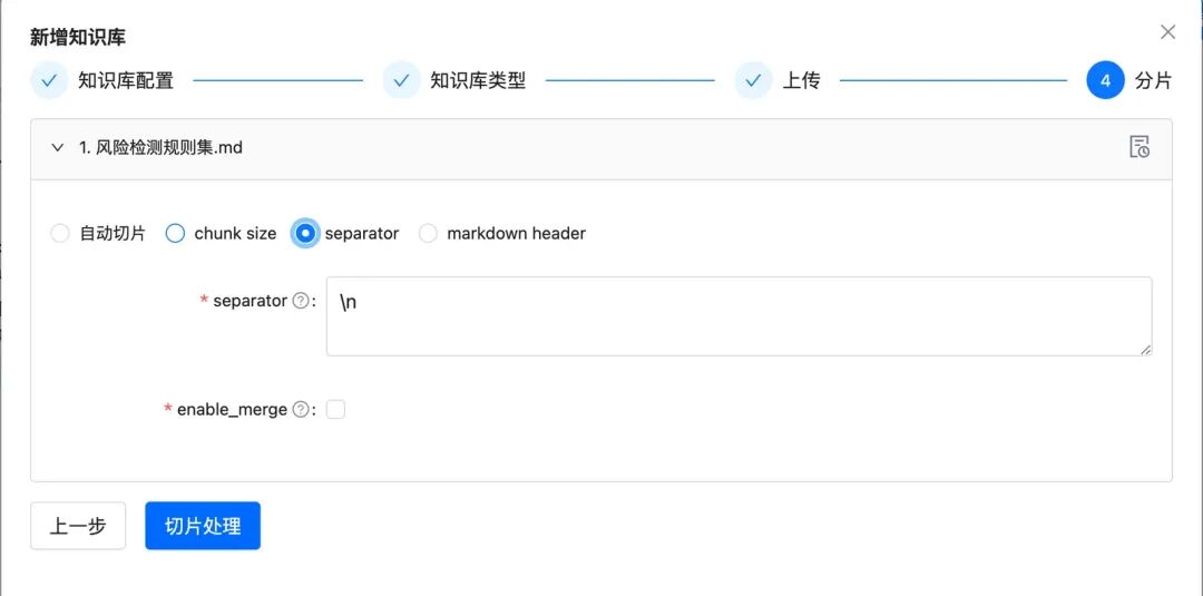 万字长文讲透 RAG在实际落地场景中的优化 配图 3