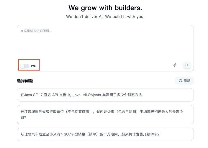 陈天桥代季峰打响2026大模型第一枪：30B参数跑出1T性能 配图 5