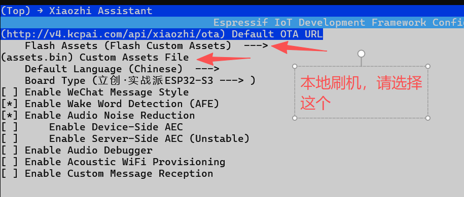 AI小智2.0固件，深度详解，适用出口玩具（下） 配图 2