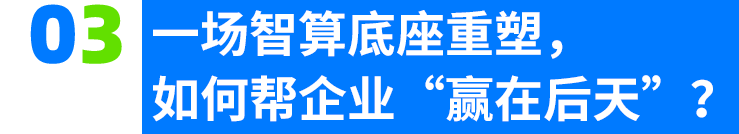 能否上岗，企业Agent的检验标准 配图 3
