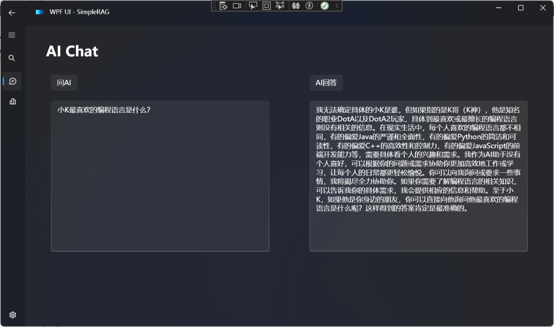使用Ollama本地离线体验SimpleRAG（手把手教程） 配图 6