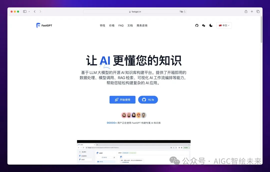 3 大智能体平台详细对比，除了 Coze，还有... 配图 2