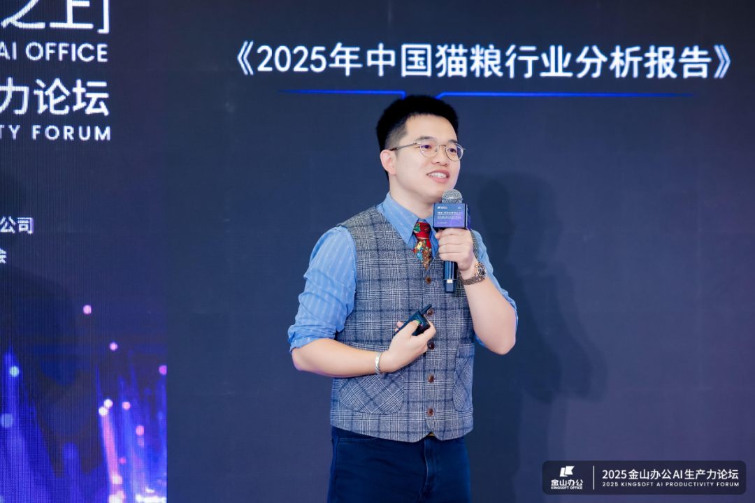 办公软件的尽头，「或许」是一个能听懂人话的 AI 助理 配图 10