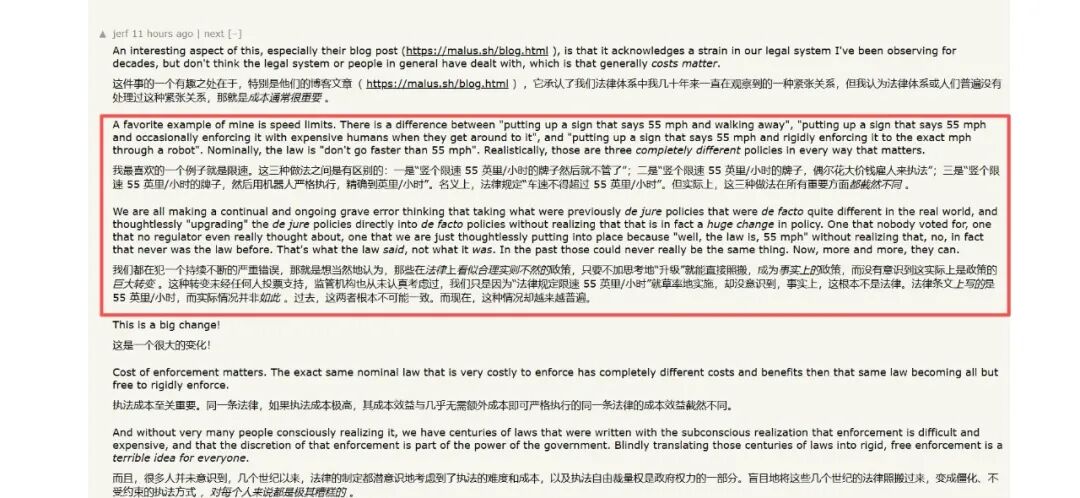 “洗代码即服务”火了！“开源代码洗白”奇葩网站上线，反讽白嫖企业：开源合规太昂贵了！CC逆向复刻客户软件，十分之一的价格转卖！ 配图 11