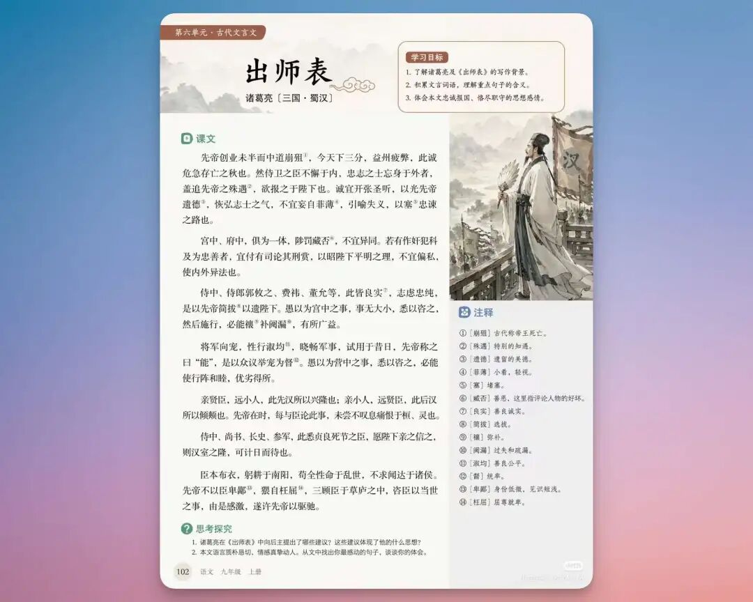 Image2 的六大生产级场景，电商、营销、品牌，重新定义 AI 绘画，绝了！ 配图 3