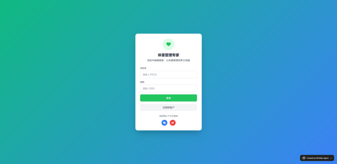 160行需求文档，32分钟变成可玩游戏，我见证了AI开发的恐怖实力 配图 24