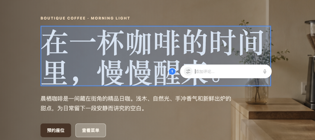 写给 Codex 小白用户的全网最详细教程：从 0 到 1，把它真正用起来 配图 20