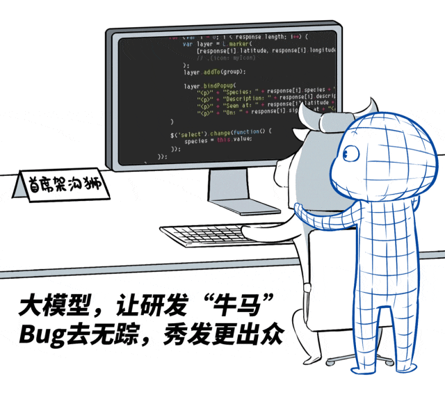 不搞大模型是「等死」，搞了大模型是「找死」 配图 4