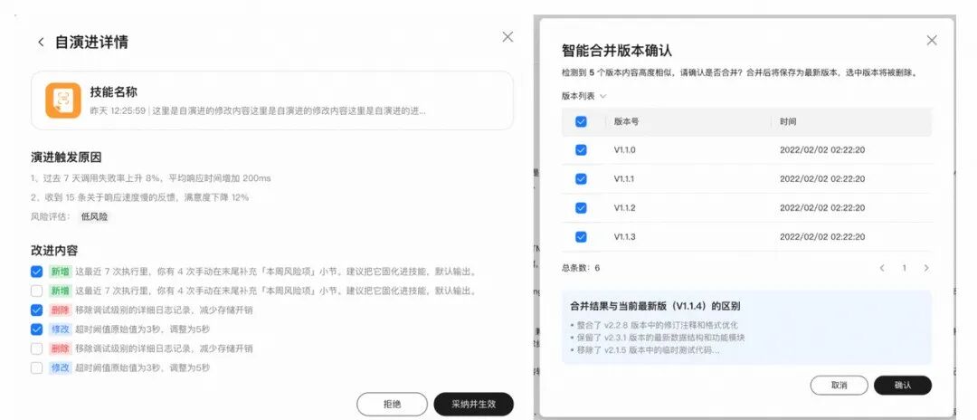 为什么你的AI总是笨笨的？5个技巧让你的OfficeAce效率翻倍 配图 5