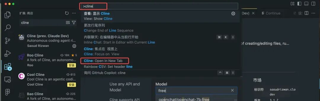 硅基流动上线 DeepSeek-V3.1，上下文升至 160K 配图 8